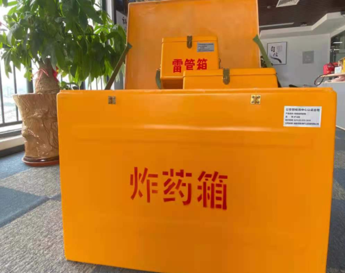 古塔玻璃钢炸药箱雷管箱的优势在哪里？