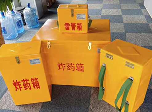 古塔玻璃钢炸药箱如何保证爆破物品存放的安全？