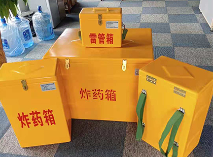 古塔炸药箱在爆破作业中的重要性