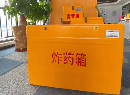 古塔如何正确选择炸药箱？