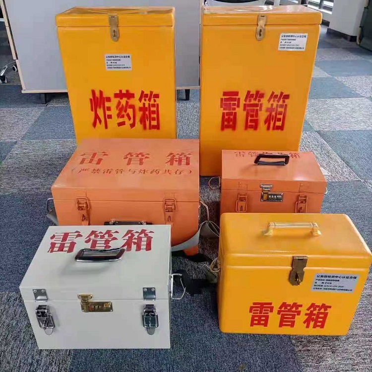 古塔雷管炸药箱常用材质解析：安全与适配性的双重考量